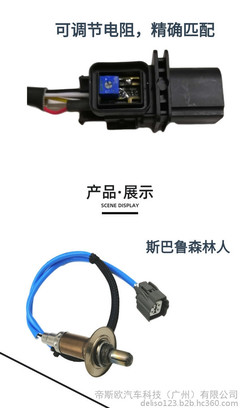 专业护航，精准感知 深度解析沃尔沃2.5T发动机氧传感器与帝斯欧的专业服务